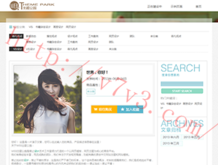 wps表格中的字怎么居中